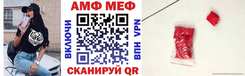 наркошоп  Верхняя Пышма  АМФЕТАМИН VHQ 