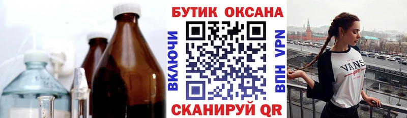 darknet формула Верхняя Пышма Бутират GHB