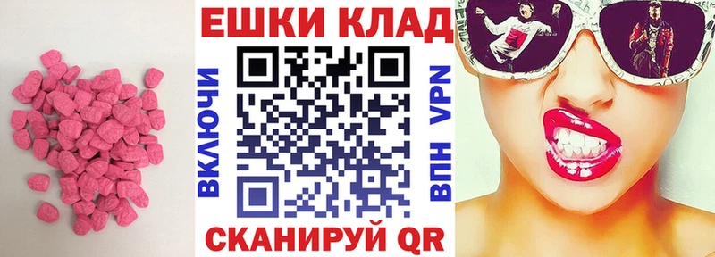 mega как войти  Верхняя Пышма  ЭКСТАЗИ Cube 