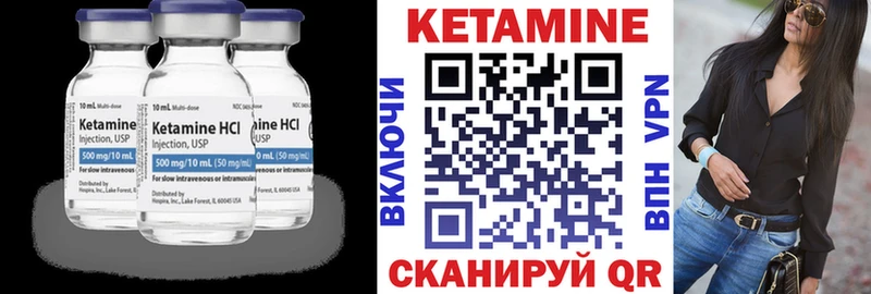 площадка клад  даркнет сайт  Верхняя Пышма  Кетамин ketamine 