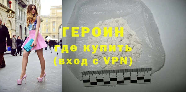 соль курить ск Балахна