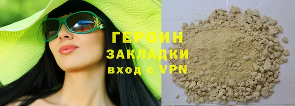 стаф Балабаново