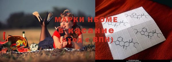 соль курить ск Балахна