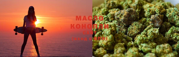 соль курить ск Балахна