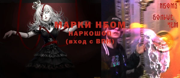 соль курить ск Балахна