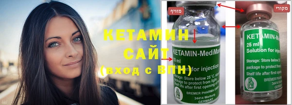 соль курить ск Балахна