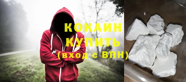 соль курить ск Балахна