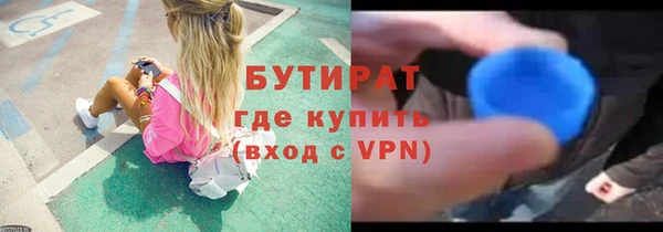 стаф Балабаново