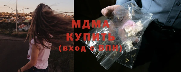 соль курить ск Балахна