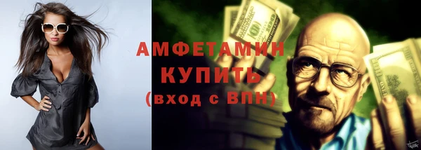 соль курить ск Балахна