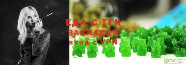 стаф Балабаново