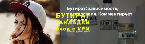 дмт Баксан