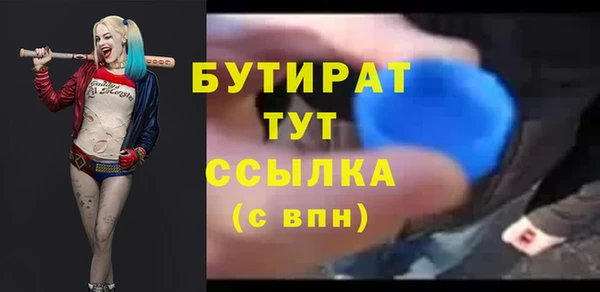стаф Балабаново
