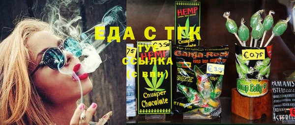 соль курить ск Балахна