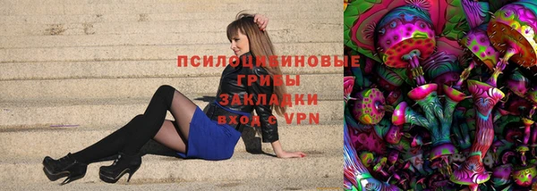 соль курить ск Балахна