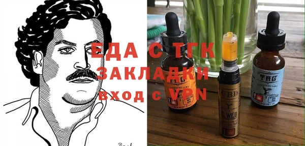 метамфетамин Белокуриха