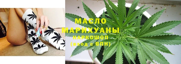 дистиллят марихуана Протвино