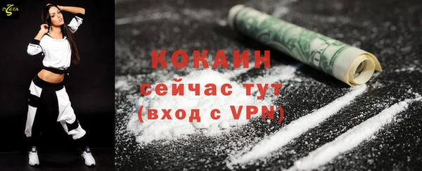 стаф Балабаново