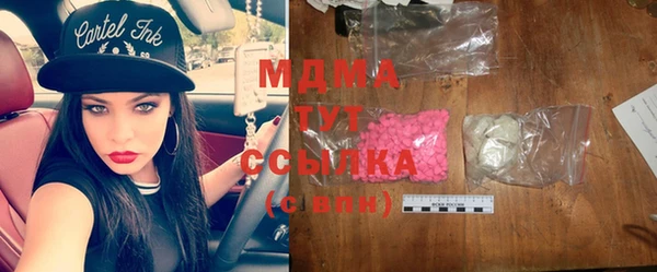 соль курить ск Балахна