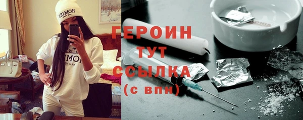 стаф Балабаново