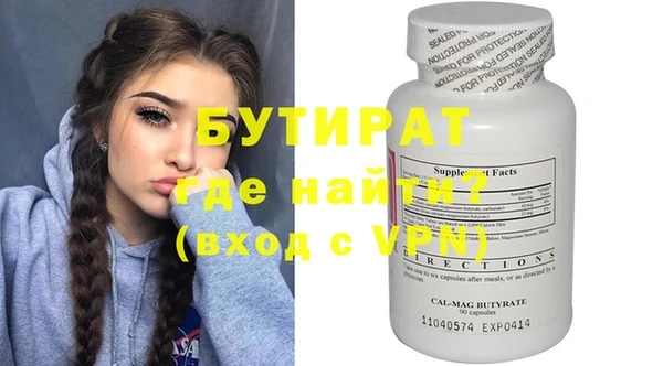 соль курить ск Балахна