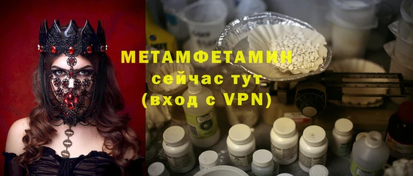стаф Балабаново