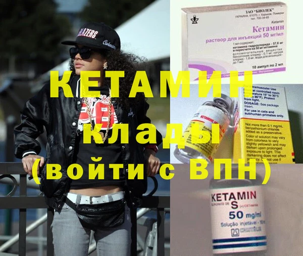 соль курить ск Балахна