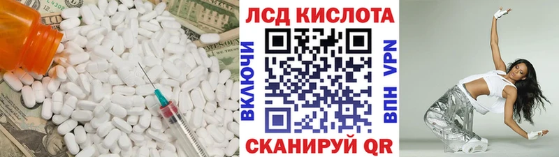 ЛСД экстази ecstasy  KRAKEN   Верхняя Пышма 