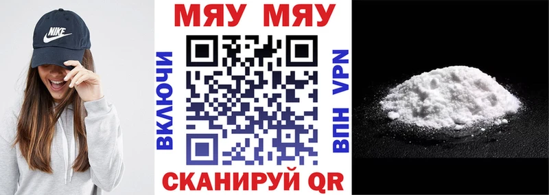 hydra как войти  Верхняя Пышма  Мефедрон VHQ 