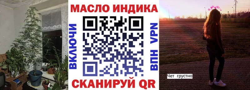 ТГК THC oil  где найти   Верхняя Пышма 
