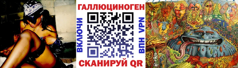 Галлюциногенные грибы ЛСД  Верхняя Пышма 
